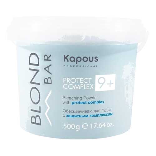 Осветлитель для волос Kapous Professional Blond Bar Protect Complex 9+ 500 г в Улыбка Радуги