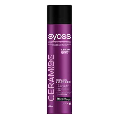 Лак для волос SYOSS Ceramide Complex Укрепление максимально сильная фиксация 400 мл в Улыбка Радуги
