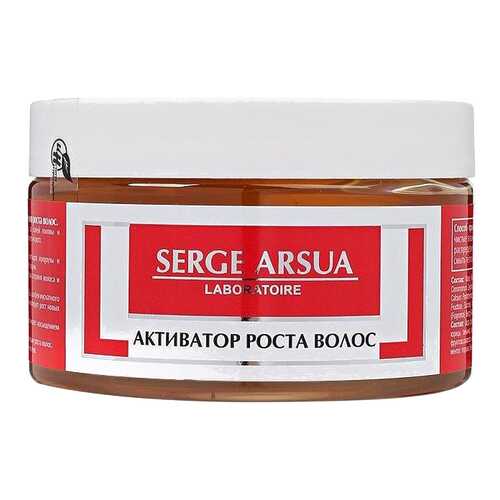 Активатор Serge Arsua роста волос 250 мл в Улыбка Радуги
