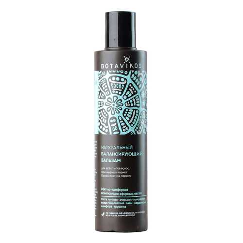 Бальзам для волос Botanika Aromatherapy Energy 200 мл в Улыбка Радуги