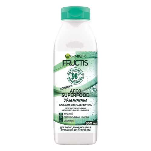 Бальзам для волос GARNIER Fructis Superfood Алоэ 350 мл в Улыбка Радуги