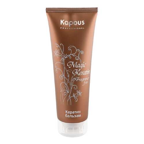 Бальзам для волос Kapous Magic Keratin Balm 250 мл в Улыбка Радуги