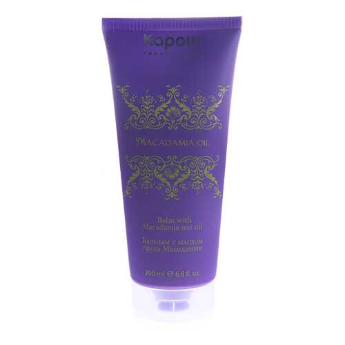 Бальзам для волос Kapous Professional Macadamia Oil Balm 200 мл в Улыбка Радуги
