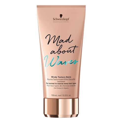 Бальзам для волос Schwarzkopf Mad About Waves Windy 150 мл в Улыбка Радуги