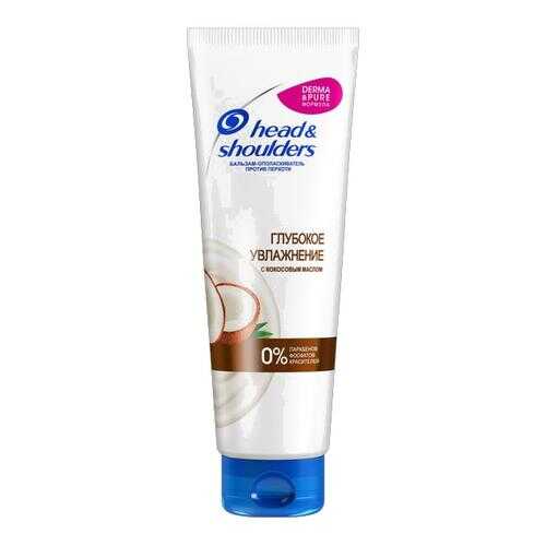 Бальзам Head & Shoulders Глубокое увлажнение с кококсовым маслом 275 мл в Улыбка Радуги