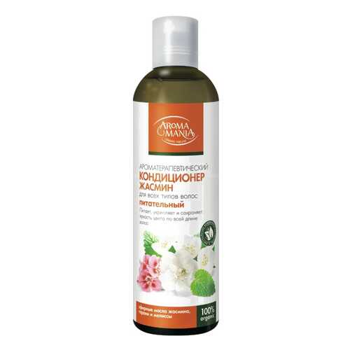 Кондиционер для волос Aroma Mania Жасмин 250 мл в Улыбка Радуги
