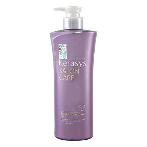 Кондиционер для волос KeraSys Salon Care Гладкость и блеск 470 мл в Улыбка Радуги