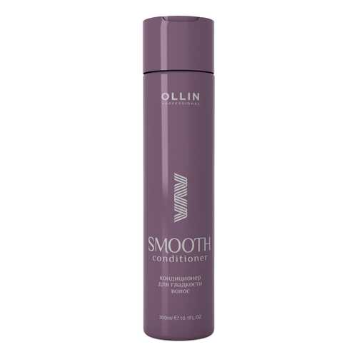 Кондиционер для волос Ollin Professional Conditioner For Smooth Hair 300 мл в Улыбка Радуги