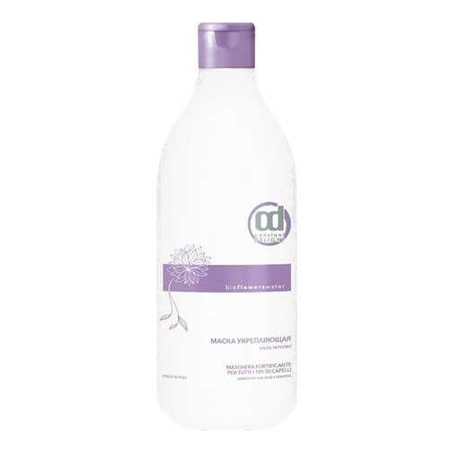 Маска для волос Constant Delight Bio Flowers Water Force 1 л в Улыбка Радуги