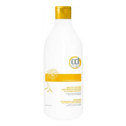 Маска для волос Constant Delight Bio Flowers Water Volume 1 л в Улыбка Радуги