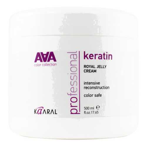 Маска для волос Kaaral Keratin Royal Jelly Cream 500 мл в Улыбка Радуги