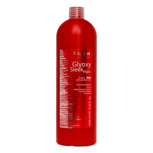 Маска для волос Kapous Professional Glyoxy Sleek Hair Sealing Mask 1000 мл в Улыбка Радуги