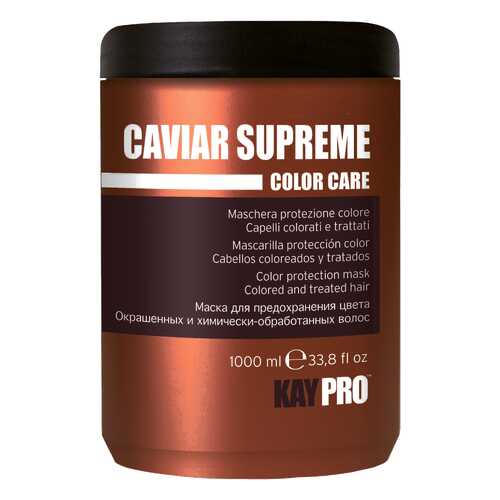 Маска для волос KayPro Special Care Caviar 1 л в Улыбка Радуги
