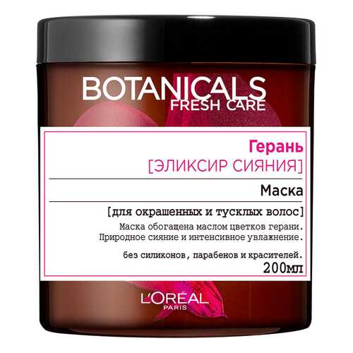 Маска для волос L`Oreal Paris Botanicals Герань 200 мл в Улыбка Радуги