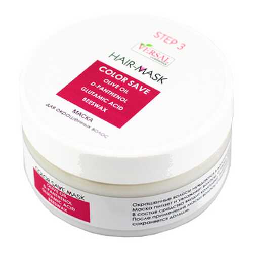 Маска для волос Versal cosmetics, Color Save, 250 мл в Улыбка Радуги