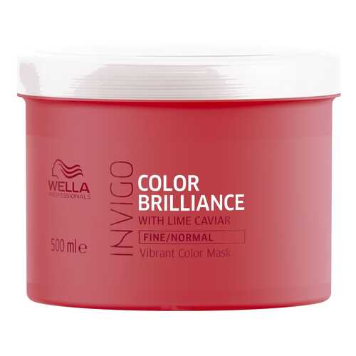 Маска для волос Wella Professionals Brilliance Line 500 мл в Улыбка Радуги