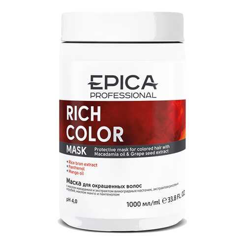 Маска Epica Rich Color Mask для окрашенных волос 1000 мл в Улыбка Радуги