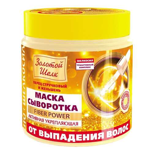 Маска-сыворотка Золотой шелк укрепляющая от выпадения волос 500 мл в Улыбка Радуги