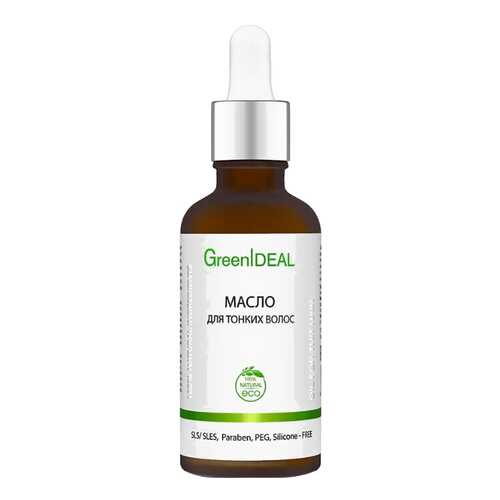 Масло для волос GreenIdeal Для тонких волос 50 мл в Улыбка Радуги