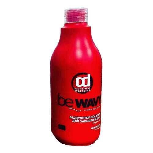 Модулятор лосьона для завивки волос Constant Delight Be wavy 500 мл в Улыбка Радуги
