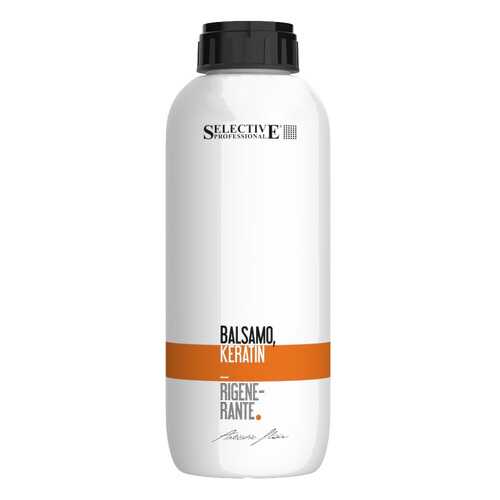 Selective Professional Balsamo keratin rigenerante - Кондиционер кератиновый, 1000 мл в Улыбка Радуги