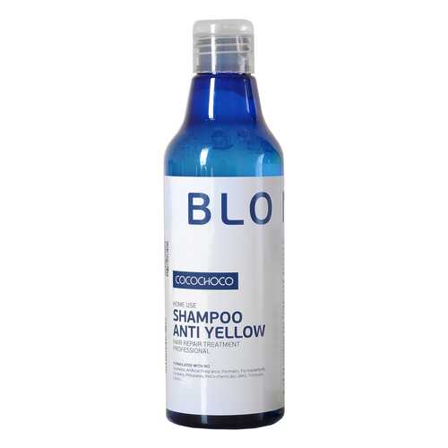 Шампунь Cocochoco Blond 250 мл в Улыбка Радуги