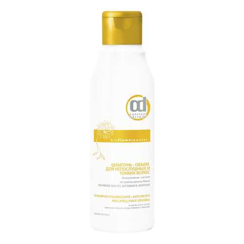 Шампунь Constant Delight Bio Flowers Water Volume Shampoo 250 мл в Улыбка Радуги