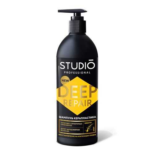 Шампунь DEEP REPAIR для восстановления волос STUDIO PROFESSIONAL керапластика 500 мл в Улыбка Радуги