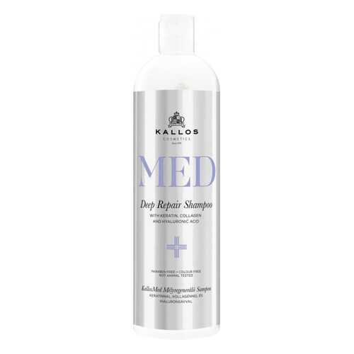 Шампунь для волос KALLOS MED DEEP REPAIR SHAMPOO Увлажняющий 500 мл в Улыбка Радуги