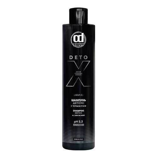 Шампунь для волос Сonstant Delight Detox, 250 мл в Улыбка Радуги