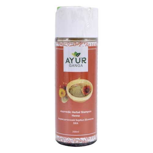 Шампунь ХНА (Ayurvedic Herbal Shampoo HENNA) AYUR GANGA, 200мл в Улыбка Радуги