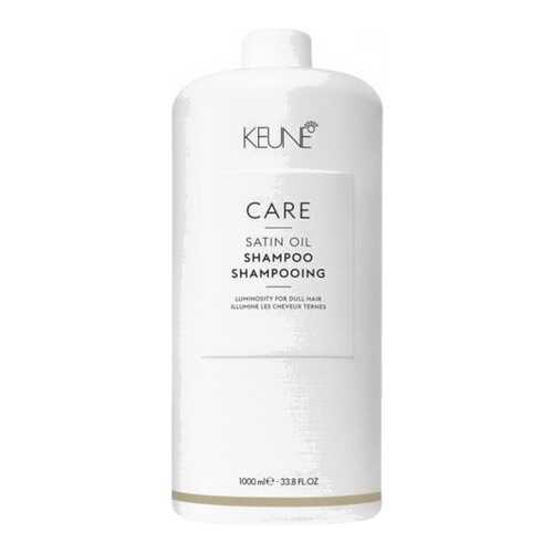 Шампунь Keune Care Satin Oil 1000 мл в Улыбка Радуги