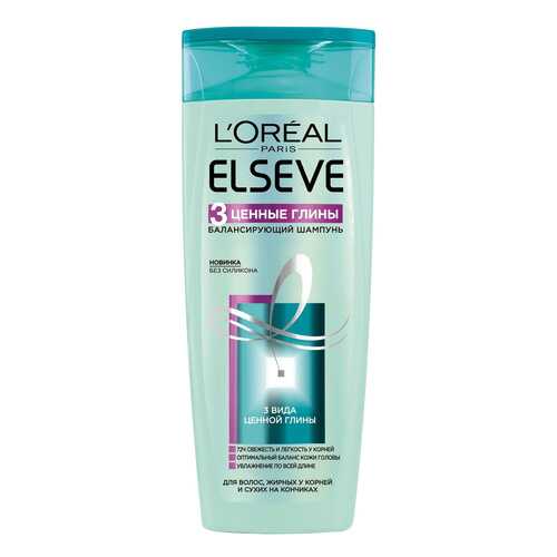 Шампунь L`Oreal Paris Elseve 3 Ценные глины 400 мл в Улыбка Радуги