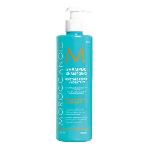 Шампунь Moroccanoil Увлажняющий 500 мл в Улыбка Радуги