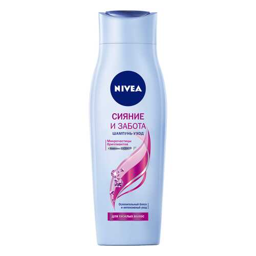 Шампунь NIVEA Сияние и забота 250 мл в Улыбка Радуги