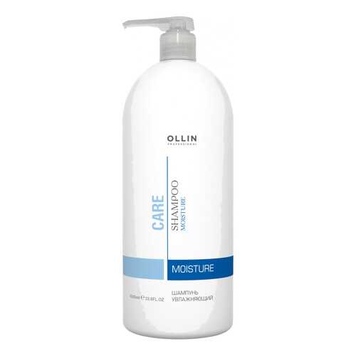 Шампунь Ollin Professional Moisture Shampoo 1000 мл в Улыбка Радуги