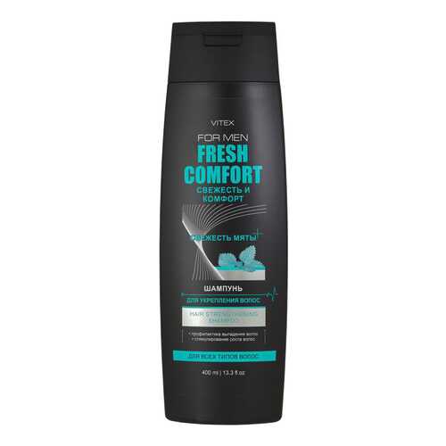 Шампунь Витэкс For Men Fresh Comfort 400 мл в Улыбка Радуги