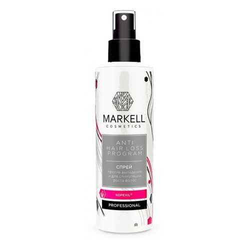 Спрей для волос Markell Professional против выпадения и для стимуляции роста волос 200 мл в Улыбка Радуги