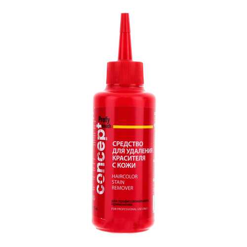 Средство для удаления красителя с кожи Concept Haircolor stain remover 145мл в Улыбка Радуги