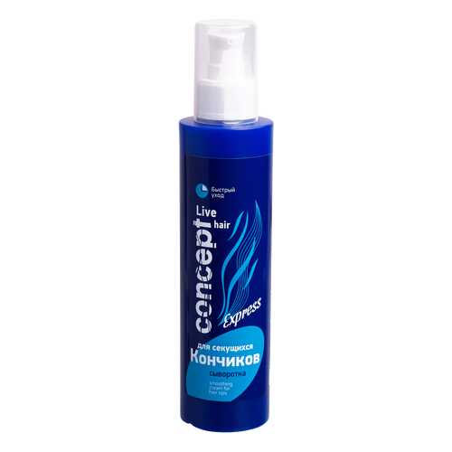 Сыворотка для волос Concept Smoothing Cream For Hair Tips 200 мл в Улыбка Радуги