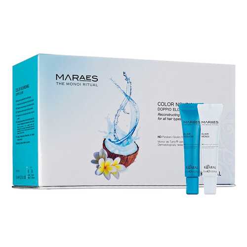 Сыворотка для волос Kaaral Maraes Color Nourishing Doppio Elixir 12х15 мл в Улыбка Радуги