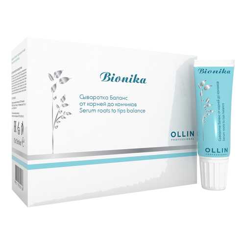 Сыворотка для волос Ollin Professional BioNika Roots To Tips Balance Serum 10х15 мл в Улыбка Радуги
