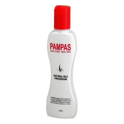 Сыворотка для волос Pampas Natural Silk Program 150 мл в Улыбка Радуги
